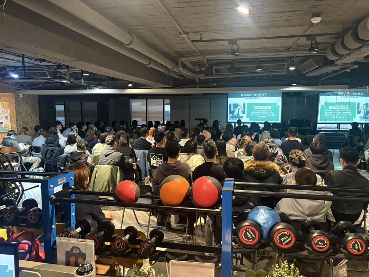 賀寶芙樂美團隊GLS夥伴場